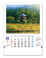 日本の抒情 11