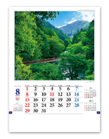 日本の抒情 9
