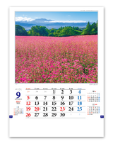 日本の抒情 10