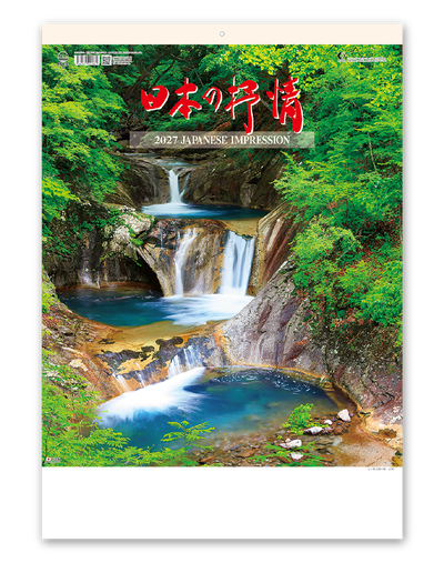 日本の抒情