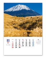 A2日本の心・富士山～大山行男作品集～ 12