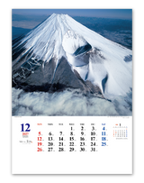 A2日本の心・富士山～大山行男作品集～ 13
