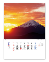A2日本の心・富士山～大山行男作品集～ 3