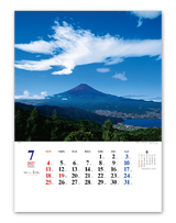 A2日本の心・富士山～大山行男作品集～ 8
