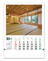数寄屋の住まい 11