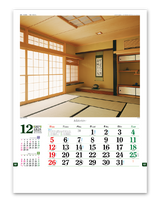 数寄屋の住まい 13