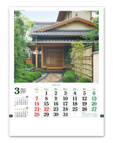 数寄屋の住まい 4