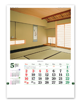 数寄屋の住まい 6