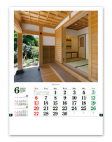 数寄屋の住まい 7