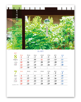 音の風景　2ヶ月ミシン目入り 5