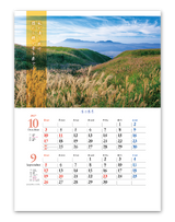 音の風景　2ヶ月ミシン目入り 6