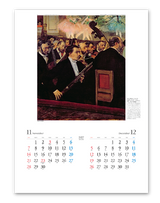 西欧名画集 7