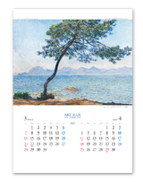 アートブルー～青の名画～ 3