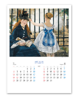 アートブルー～青の名画～ 5