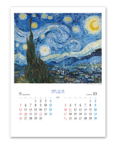アートブルー～青の名画～ 6