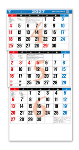 新・３ヶ月文字―上から順タイプ― 3