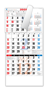 新・３ヶ月文字―上から順タイプ― 6