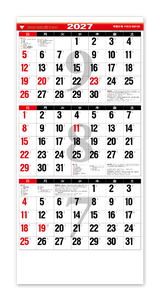 ３ヶ月文字（15ヶ月）-下から順タイプ- 4