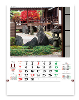 坪庭 12