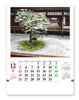 坪庭 13