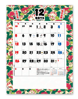江戸千代紙（いせ辰） 13