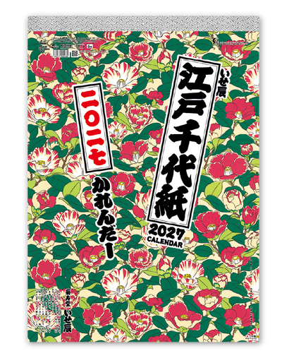 江戸千代紙（いせ辰）