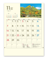 世界遺産への旅 12