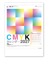CMYKカレンダー