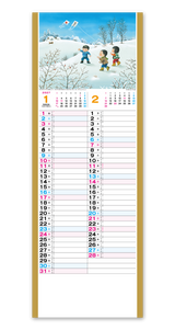想いでの古里 2