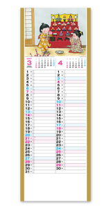 想いでの古里 3