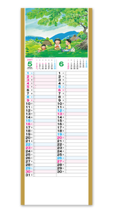 想いでの古里 4