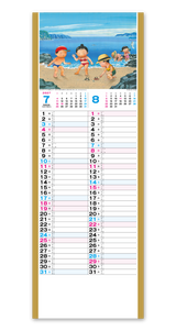 想いでの古里 5