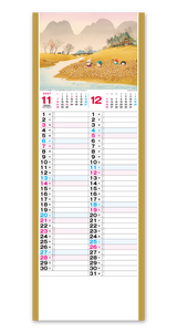 想いでの古里 7