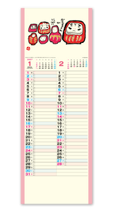 ほのぼの（小） 2