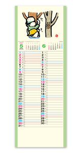 ほのぼの（小） 4