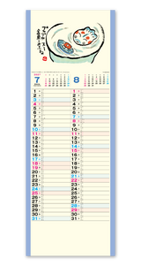 ほのぼの（小） 5