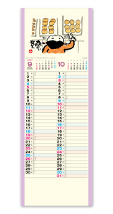 ほのぼの（小） 6