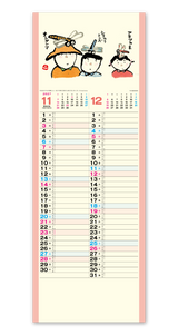 ほのぼの（小） 7