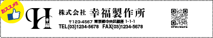 壁掛けパターン13