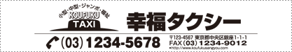 壁掛けパターン12