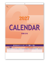 書き込みジャンボ（ケイ線入3色）