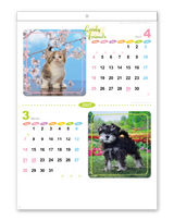 ラブリーフレンズ（犬・猫）ミシン目入 3