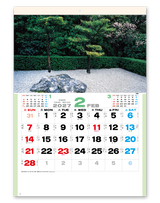 四季の庭 3