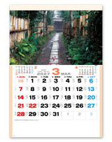 四季の庭 4