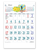 花入りカラー文字 2