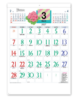 花入りカラー文字 4