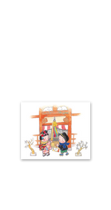 B8　えとごよみ 4