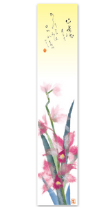 B8　花のこころ 14
