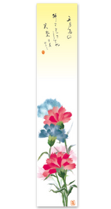 B8　花のこころ 7