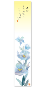 B8　花のこころ 8
